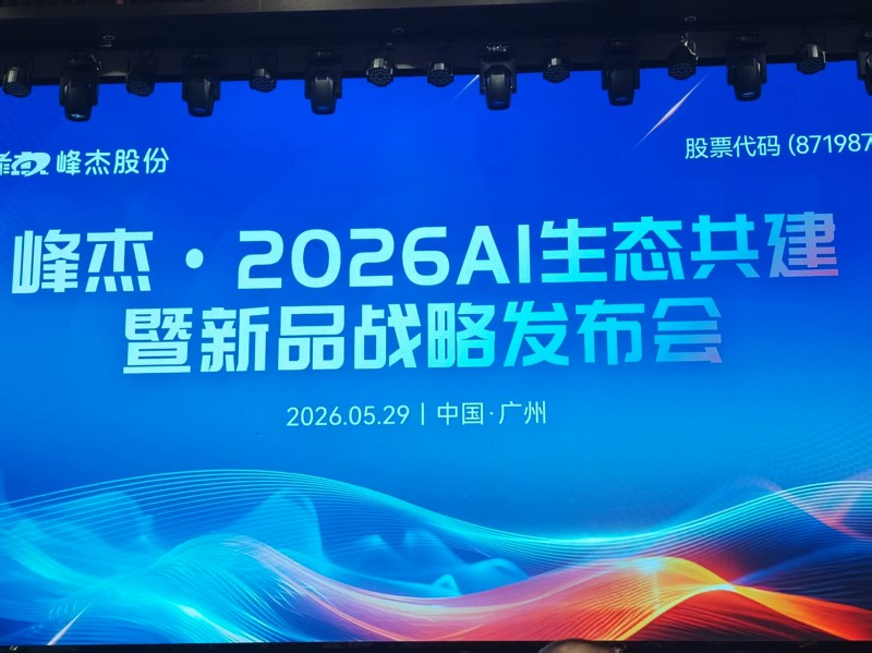 微信图片_20260603070646_86_15